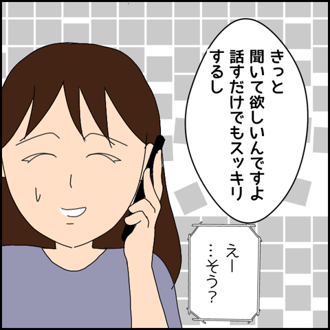 無題3654_20220126202017