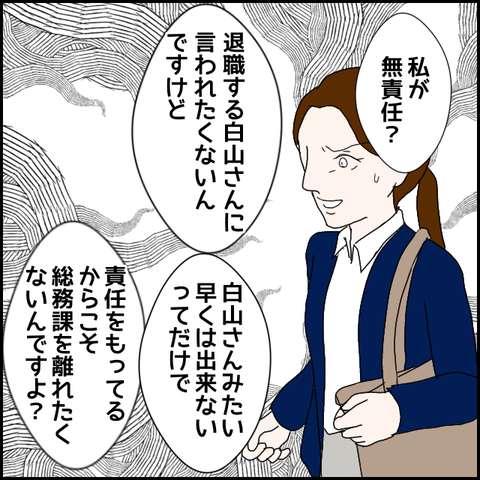 無題256_20230513002500