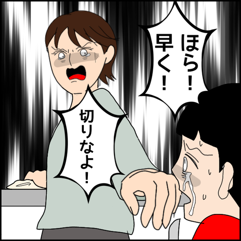無題3184_20211129231305