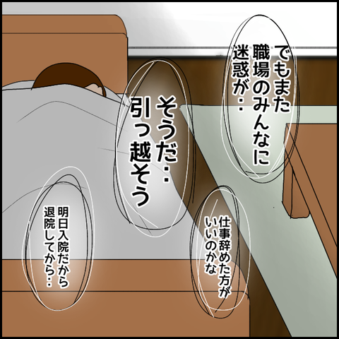 無題2956_20240118233656
