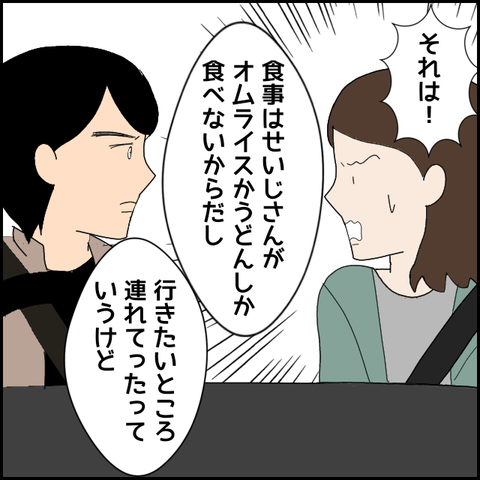 無題4501_20220415002342