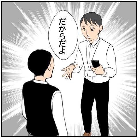 111-3
