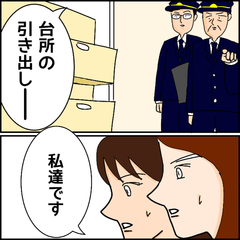 無題908_20210323233428