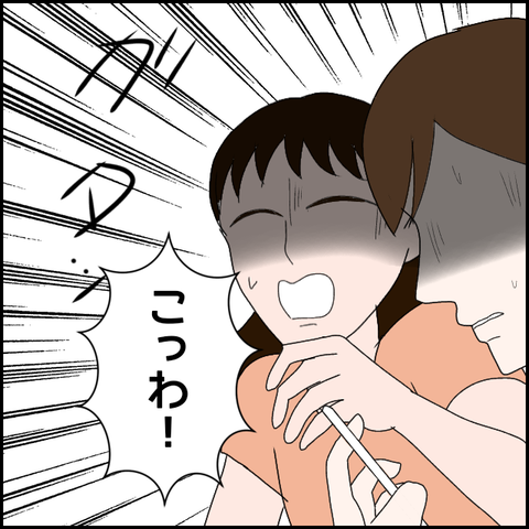 無題1557_20230911054018