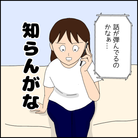 無題3672_20220128224508