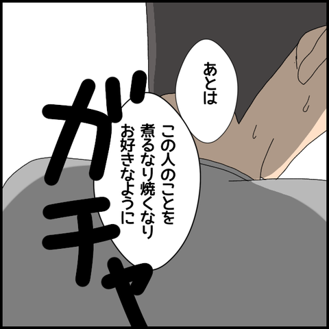 無題5268_20220620005330