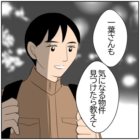 112-2