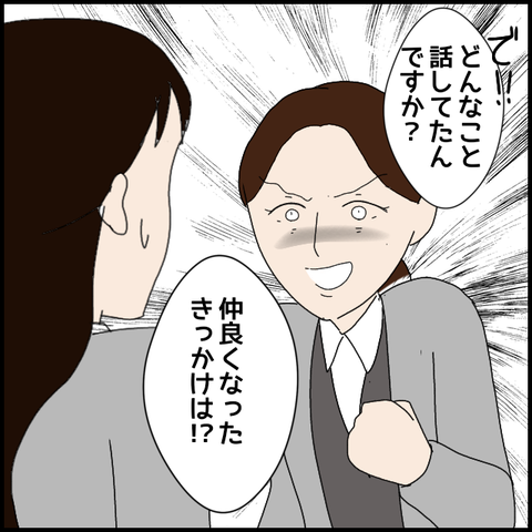 無題7787_20230216001621