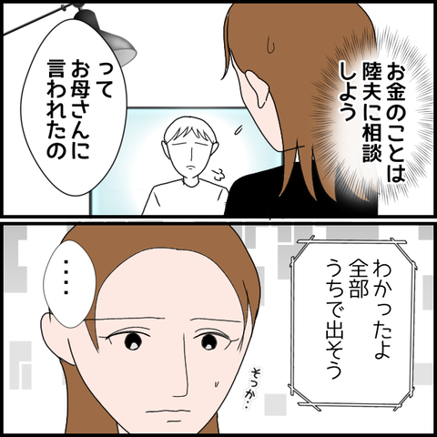 無題3301_20240223221432