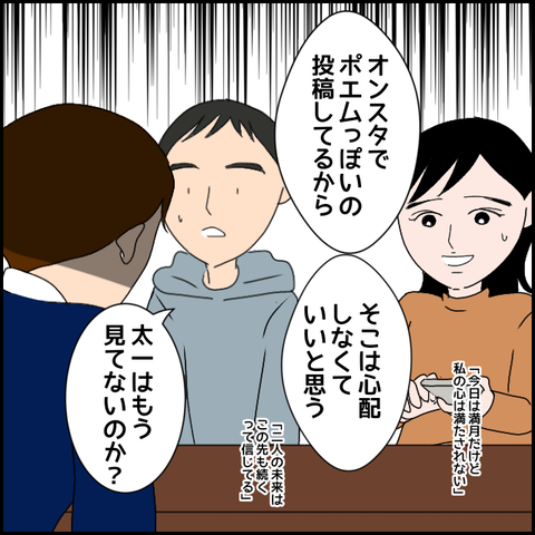 無題2867_20240111003937