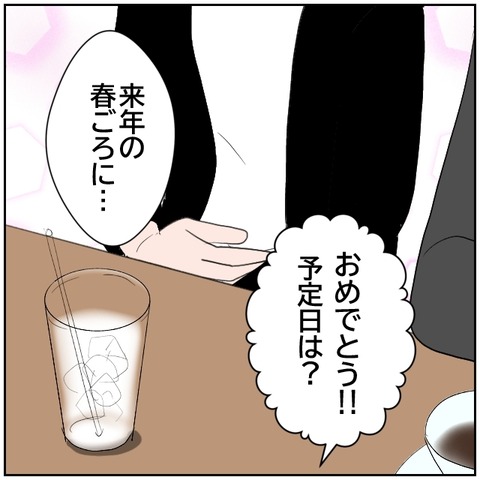 189-6