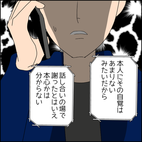 無題25_20230422013308