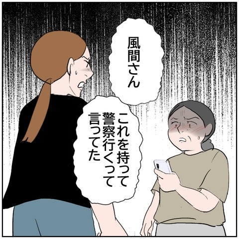96-8