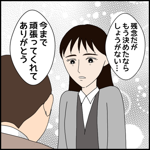 無題7837_20230219231607