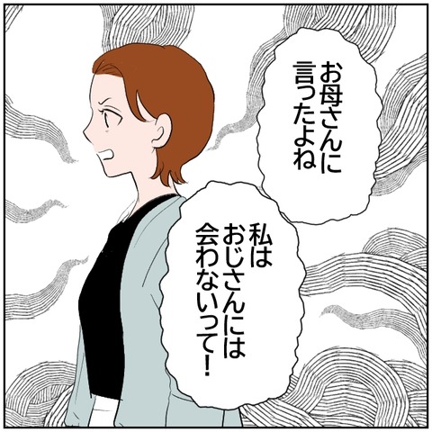 89-6