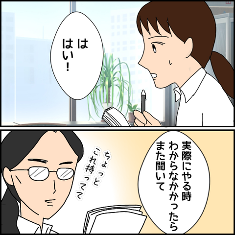 無題2254_20210813221444