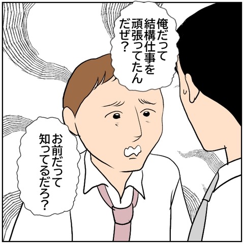 179-1