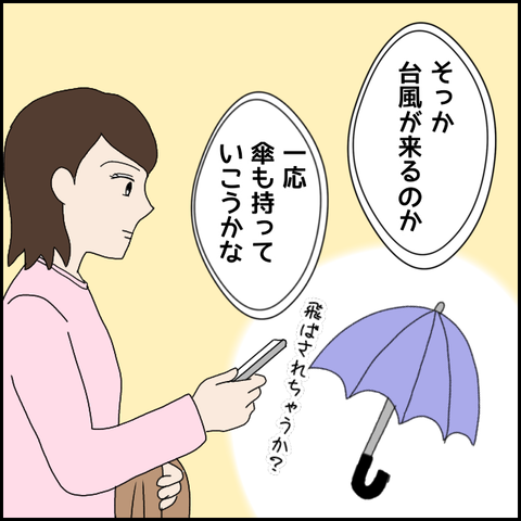 無題4295_20220328205003