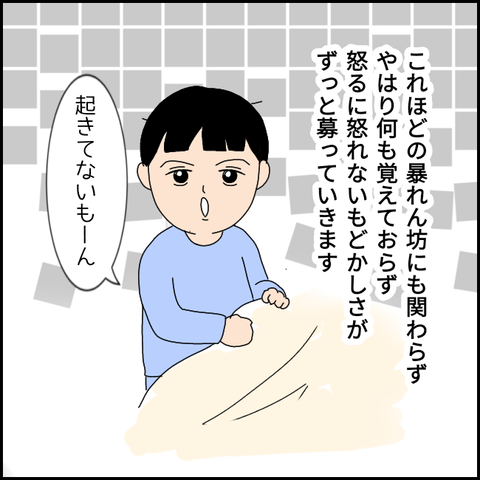 無題3178_20211129231212