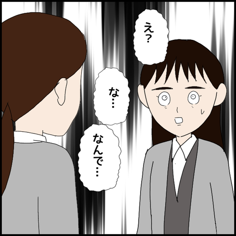 無題7932_20230228233536