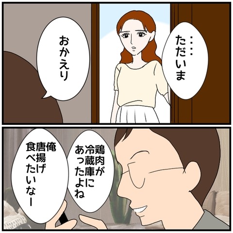 無題4377_20240530225944