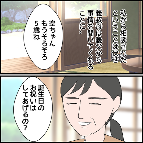 無題3450_20240312220442