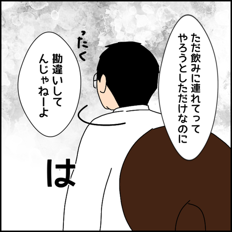 無題2558_20210921195154