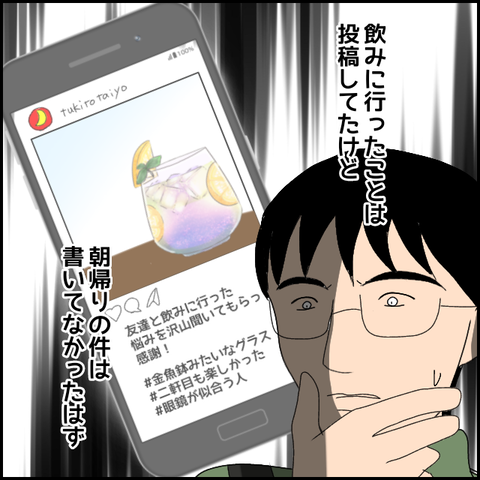 無題2614_20231222224348