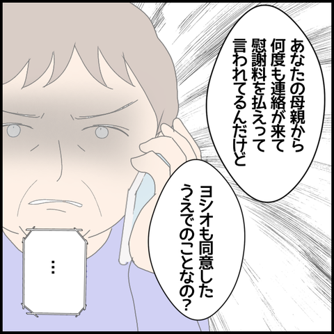無題6466_20221019001808