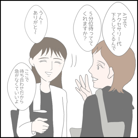 無題296_20230517002835