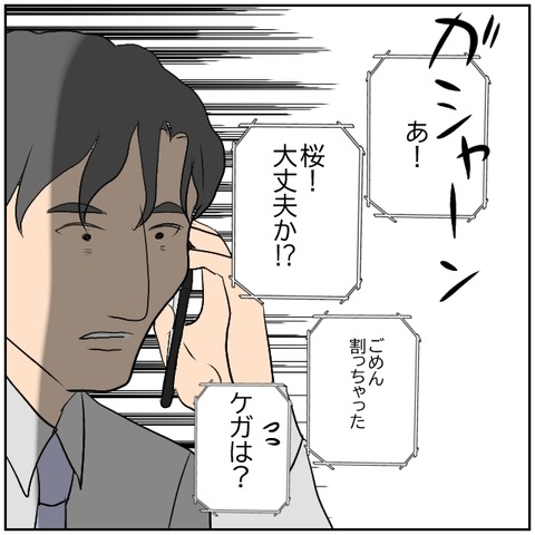 171-6