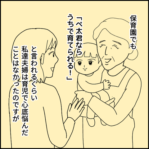 無題3049_20211115173308