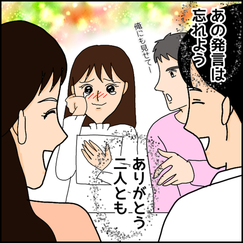 無題1176_20210420130548