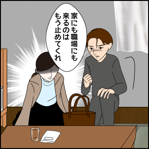無題3048_20240126223015