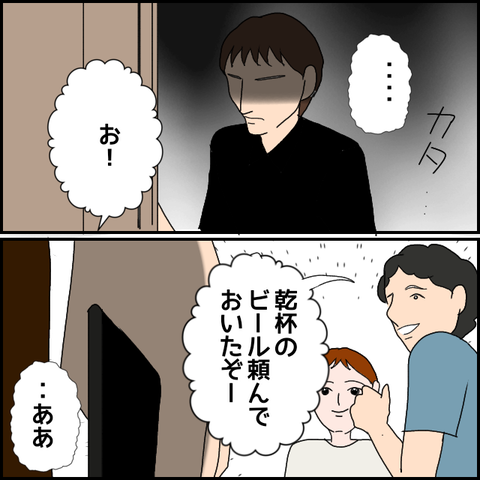 無題1527_20230906211407