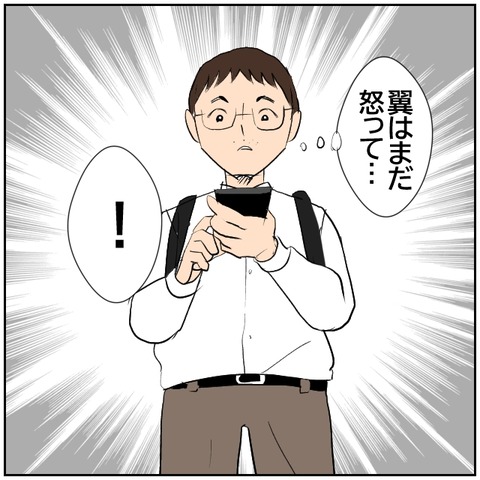 65-8