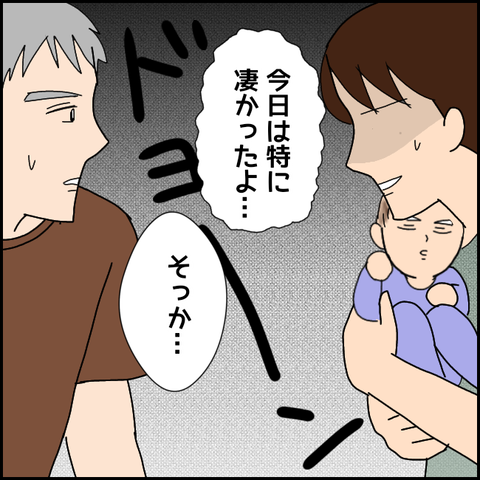無題3203_20211202001026