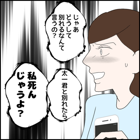 無題2523_20231213231722