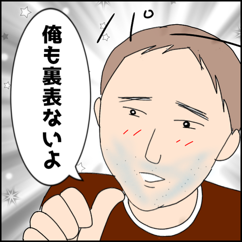 無題2225_20210810123653