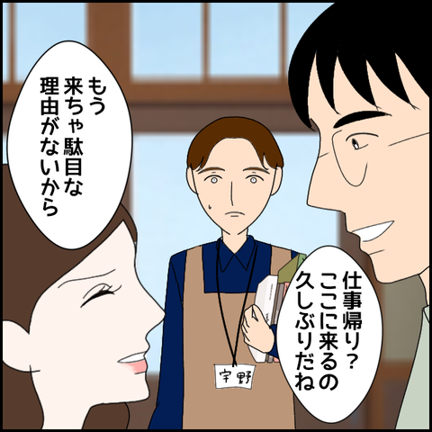 無題2595_20231220003207
