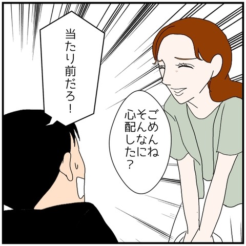無題4830_20240723233623