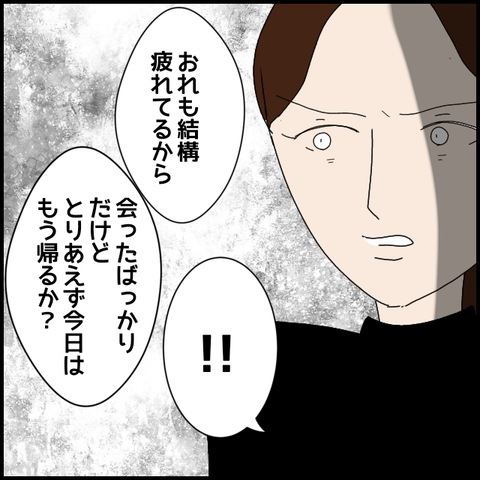 無題8451_20230417232422