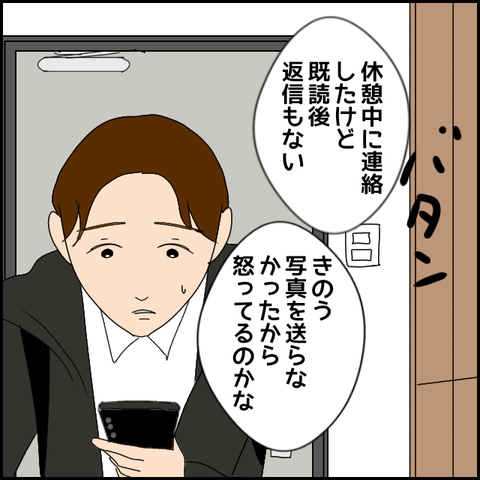 無題2172_20231111001911