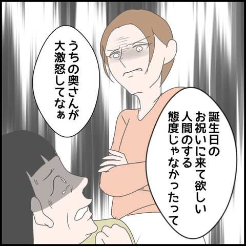 無題3453_20240312220636