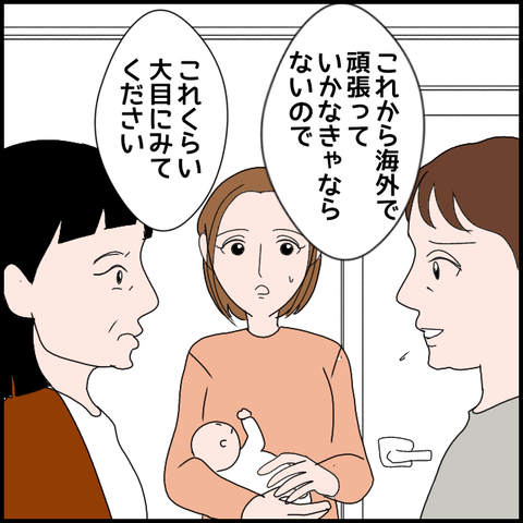 無題3182_20240212212247