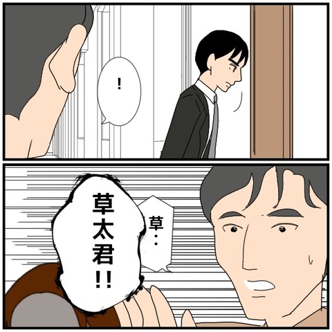 無題5208_20240906002233