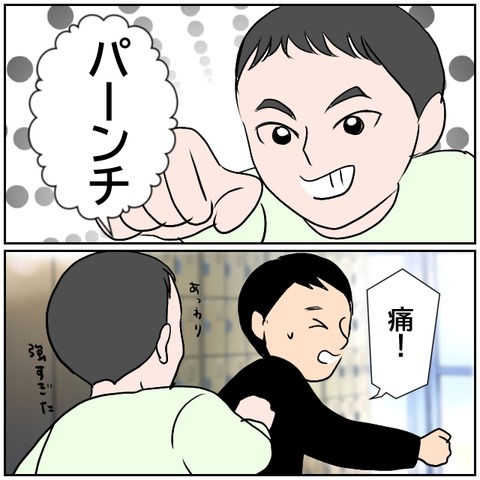 49-4
