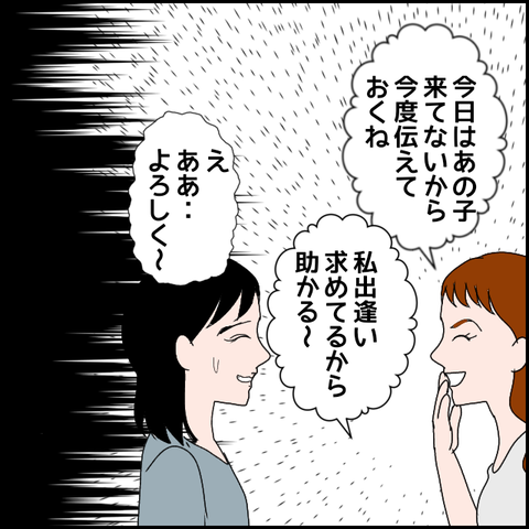 無題1911_20231014232702