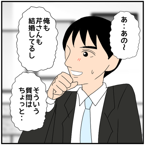 無題3981_20240424230426