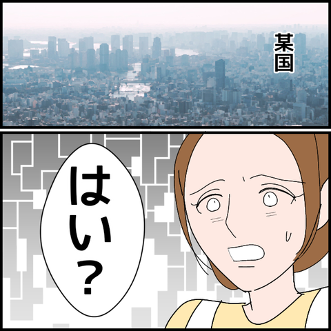 無題3148_20240209230905